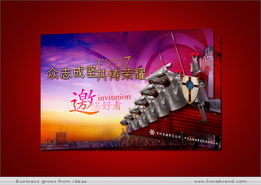 上海領繹品牌機構 一站式專業策劃，打造卓越公關活動體驗